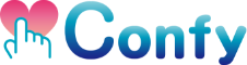 コンフィ