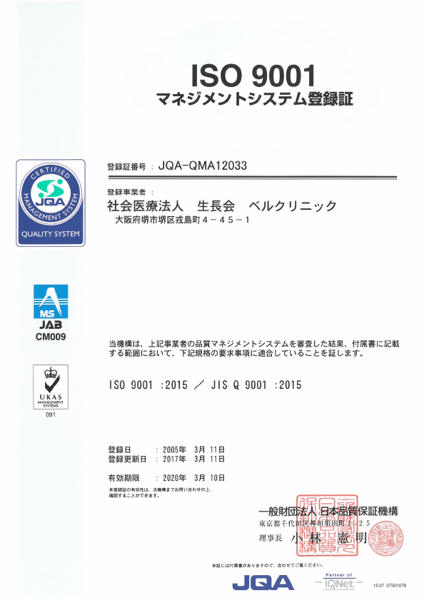 JIS Q 9001:2008 JIS Q 9001:2008
